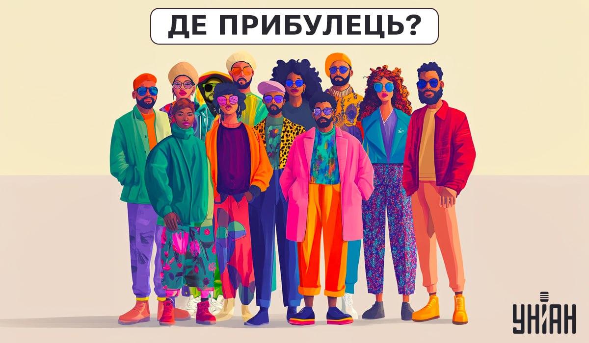 Il est nécessaire de comprendre qui est un extraterrestre sur la photo / Moje collage