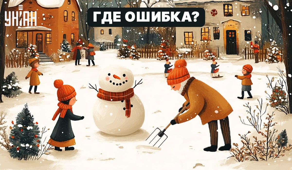 Trouver une erreur grossière dans une image en 5 secondes : un test simple pour vérifier le niveau de QI